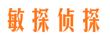 新晃市婚姻调查